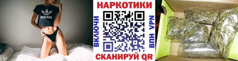 Купить КОКАИН  Марихуана  МЕФ  APVP  ГАШ  Набережные Челны