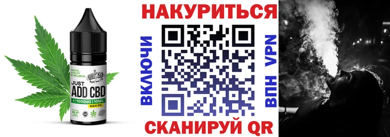 Cannafood конопля  Купить закладки  Набережные Челны 