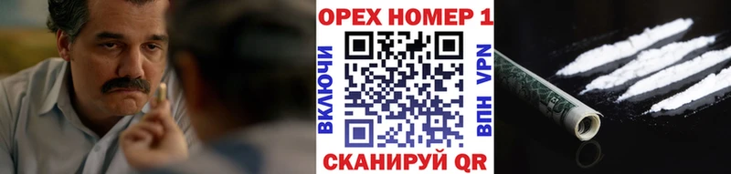 Купить где  Набережные Челны  COCAIN Боливия 