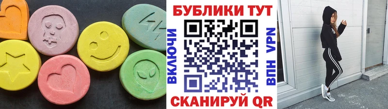 Купить закладки  Набережные Челны  ЭКСТАЗИ 280мг