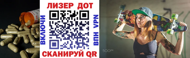 Лсд 25 экстази кислота  Купить где  Набережные Челны 