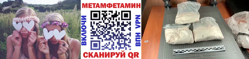 Купить где  Набережные Челны  Первитин винт 