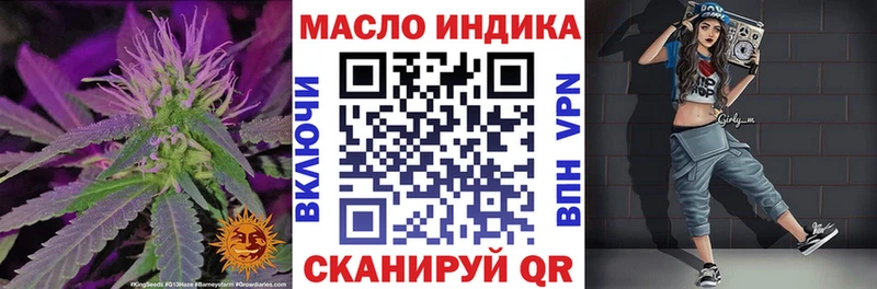 Купить где  Набережные Челны  Дистиллят ТГК THC oil 