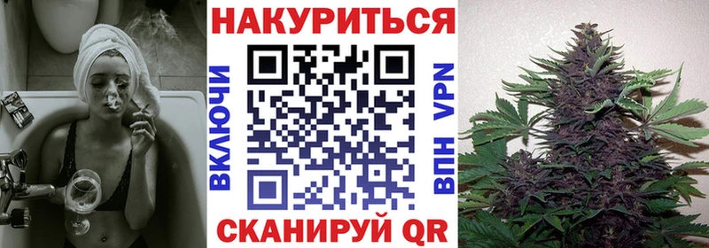 Каннабис планчик  Купить где  Набережные Челны 